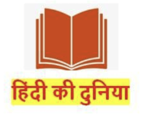 Hindi Ki Duniya logo